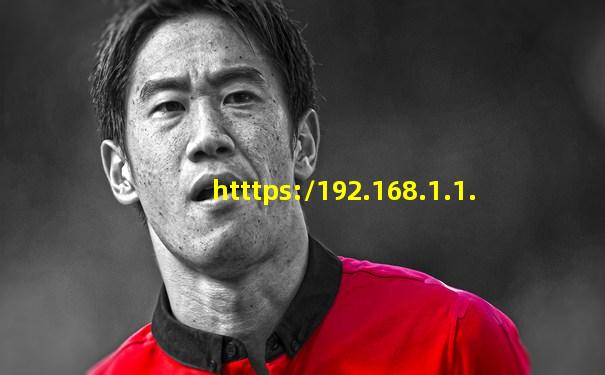htttps://192.168.1.1.